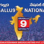 Orugallu9 News